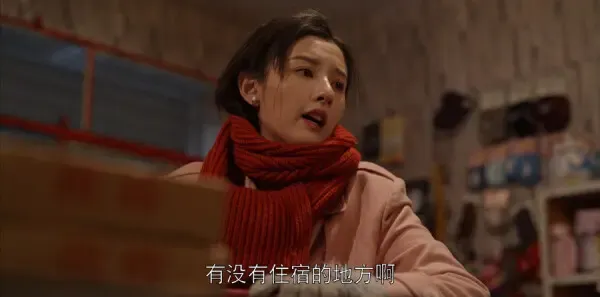 乔家的儿女第15集剧照