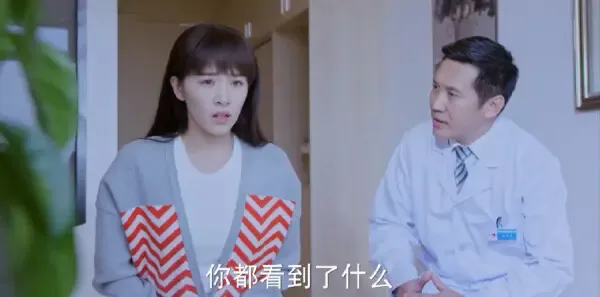 不一样的美男子2第4集剧照