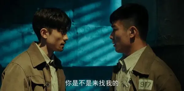 局中人第3集剧照