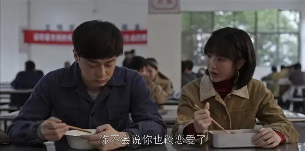 乔家的儿女第16集剧照