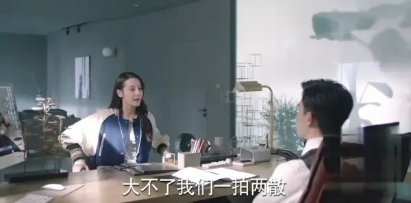 一千零一夜第15集剧照