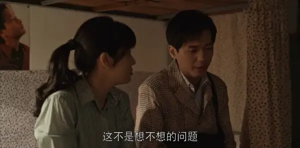 乔家的儿女第12集剧照