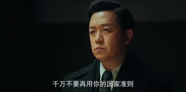 局中人第30集剧照