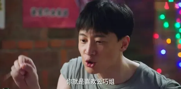 灿烂的季节第25集剧照