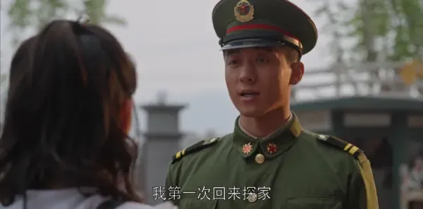 乔家的儿女第13集剧照