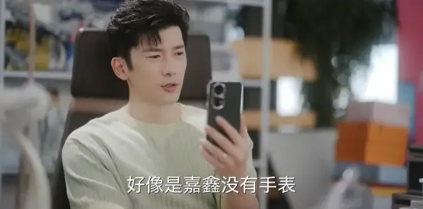 欢乐家长群2第40集剧照