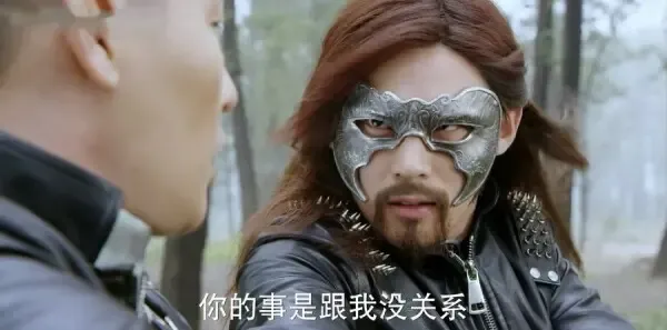 不一样的美男子2第7集剧照