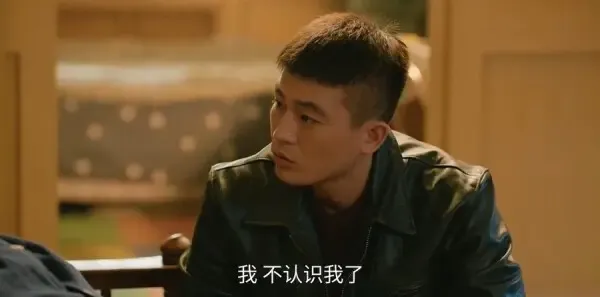 刑警的日子第25集剧照