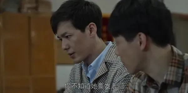 乔家的儿女第11集剧照