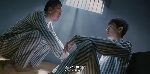 爱国者第3集剧照