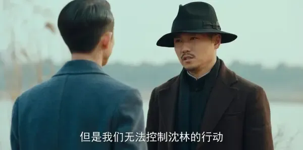 局中人第41集剧照