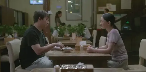 小敏家第44集剧照
