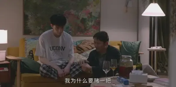 小敏家第16集剧照