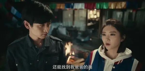 一场遇见爱情的旅行第28集剧照