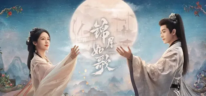 《锦月如歌》柴安喜为什么背叛肖珏