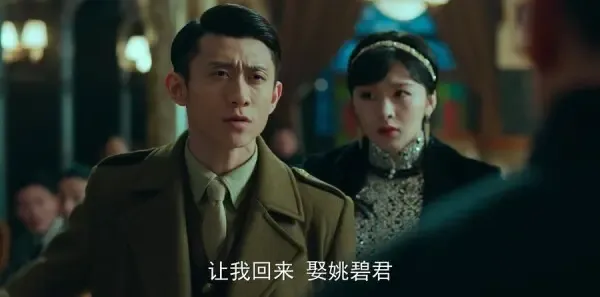 局中人第6集剧照
