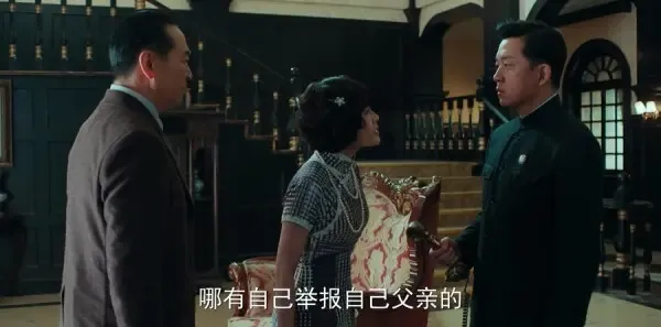 局中人第40集剧照