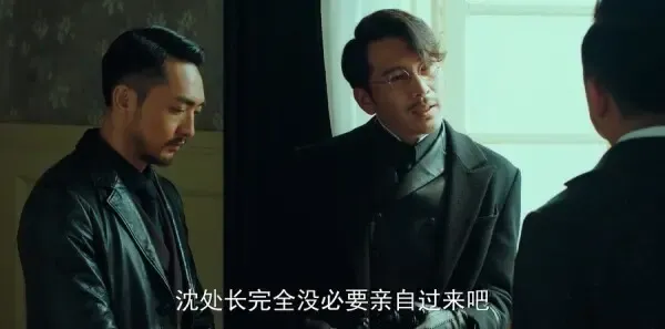 局中人第25集剧照