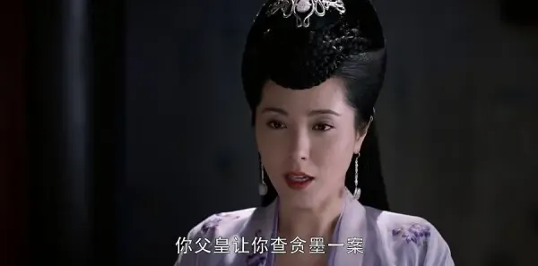 醉玲珑第13集剧照
