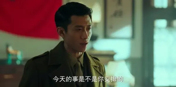 局中人第28集剧照