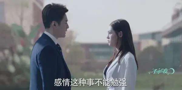 一千零一夜第26集剧照