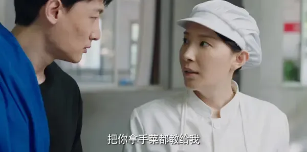 灿烂的季节第10集剧照