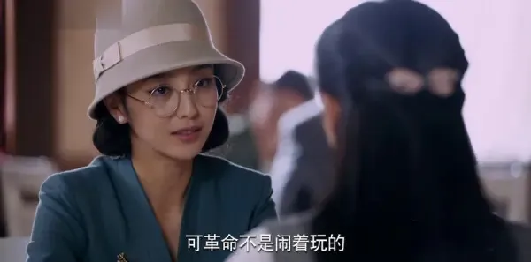 爱国者第18集剧照