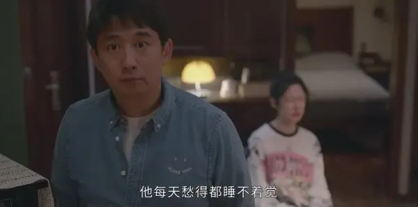 小敏家第19集剧照