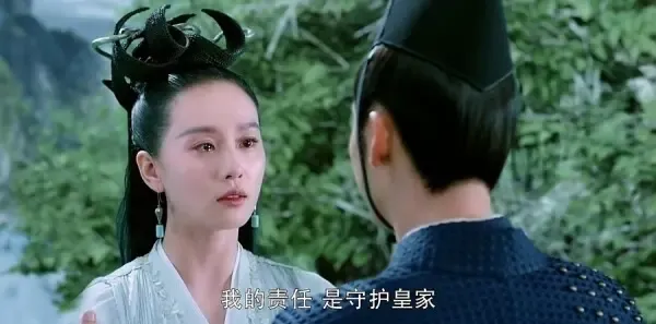 醉玲珑第3集剧照