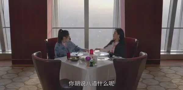小敏家第9集剧照