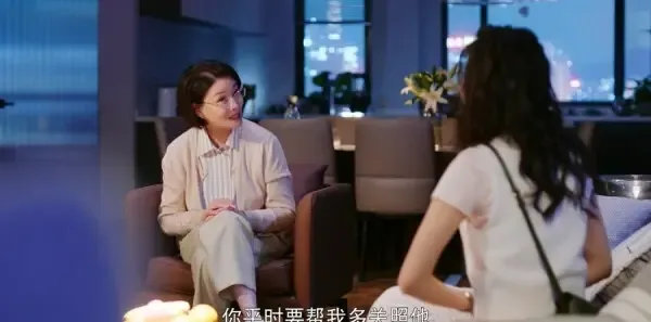 听说你喜欢我第2集剧照