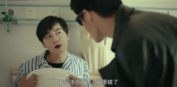 一场遇见爱情的旅行第17集剧照