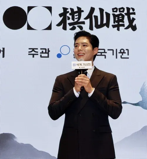 朴宝剑出席第一届新韩银行世界棋仙战