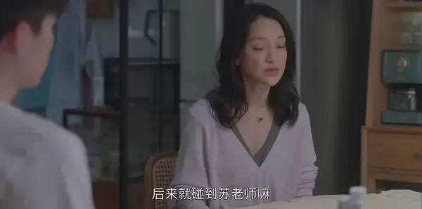 小敏家第23集剧照
