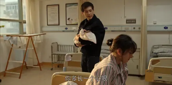乔家的儿女第27集剧照