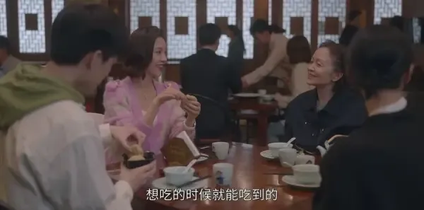 小敏家第2集剧照