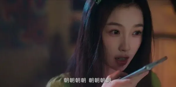 双轨第15集剧照