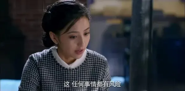 爱国者第30集剧照