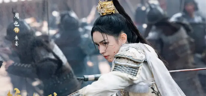 《锦月如歌》禾晏的结局是什么