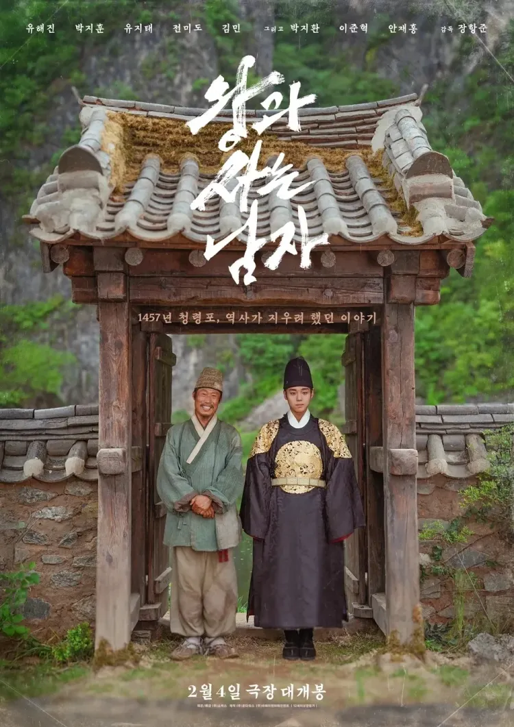 《王命之徒》距离千万大关仅差100万，有望成为2026年首部破千万电影