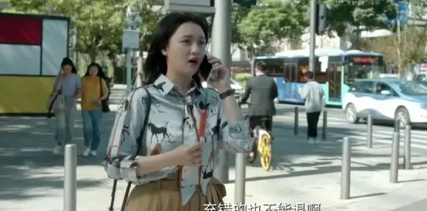 二十不惑2第7集剧照