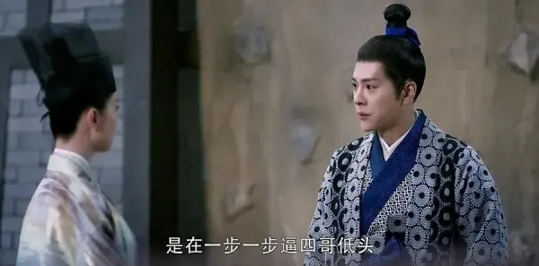醉玲珑第39集剧照