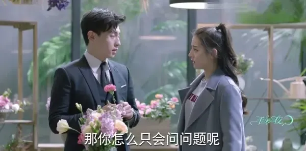 一千零一夜第39集剧照