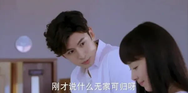 不一样的美男子2第8集剧照