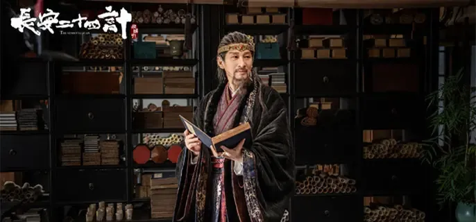 《长安二十四计》御龙岭里面的神秘人是谁