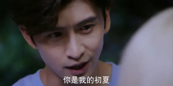 不一样的美男子2第24集剧照
