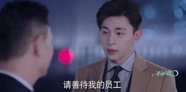 一千零一夜第42集剧照