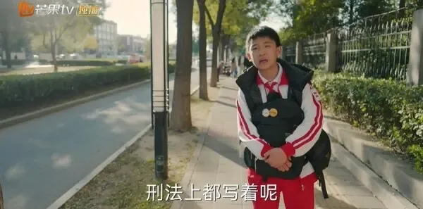 欢乐家长群2第15集剧照