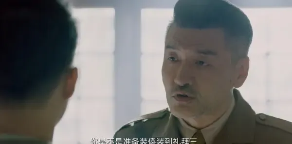 宿命之敌第3集剧照