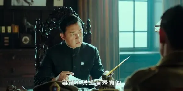 局中人第36集剧照